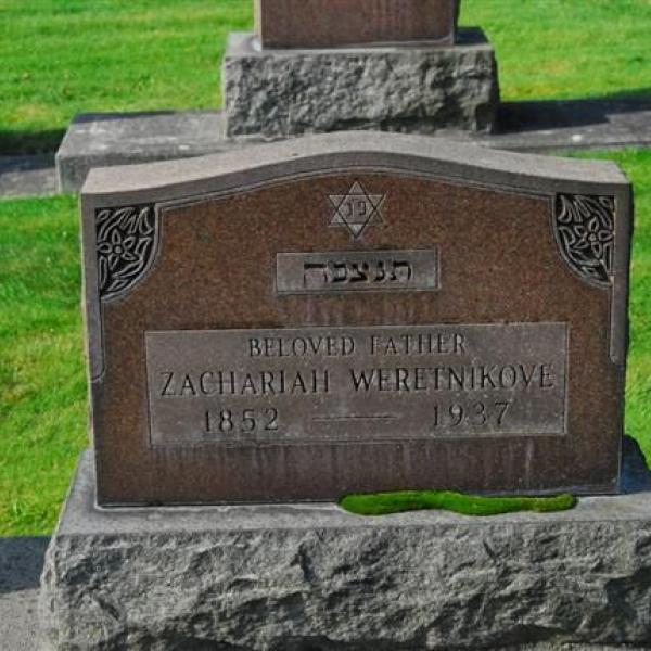 Grave of Zachariah Weretnikow (1852-1937), Herzl Memorial Park (16501 Dayton Ave N, Seattle, WA).