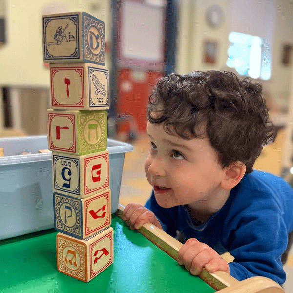Young boy in class at Seattle Hebrew Academy