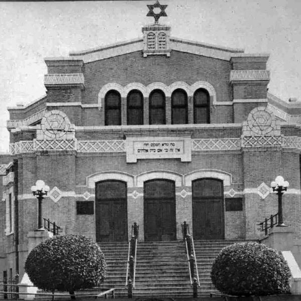 Front of the Bikur Cholim building