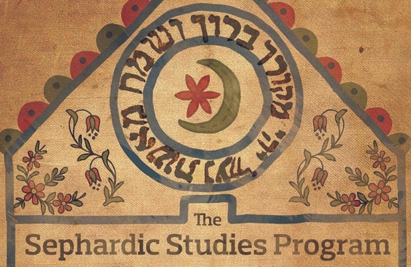 The Sephardic Studies Program at the University of Washington is an academic center for the study, teaching and perpetuation of Sephardic history and culture, and the Ladino language. The program inspires student interest through research and coursework, and energizes community involvement through public lectures and events