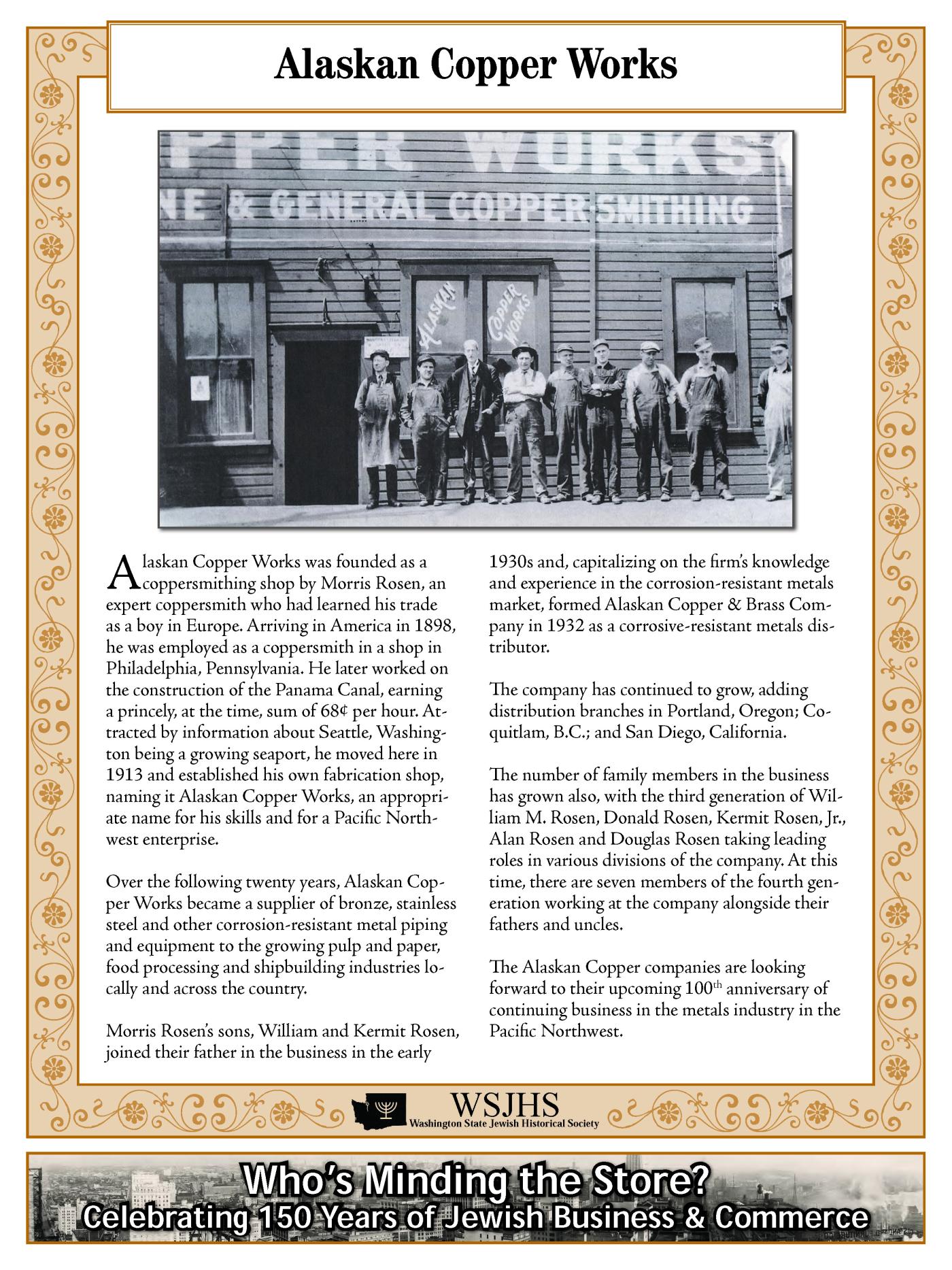 Alaskan Copper Works.jpg