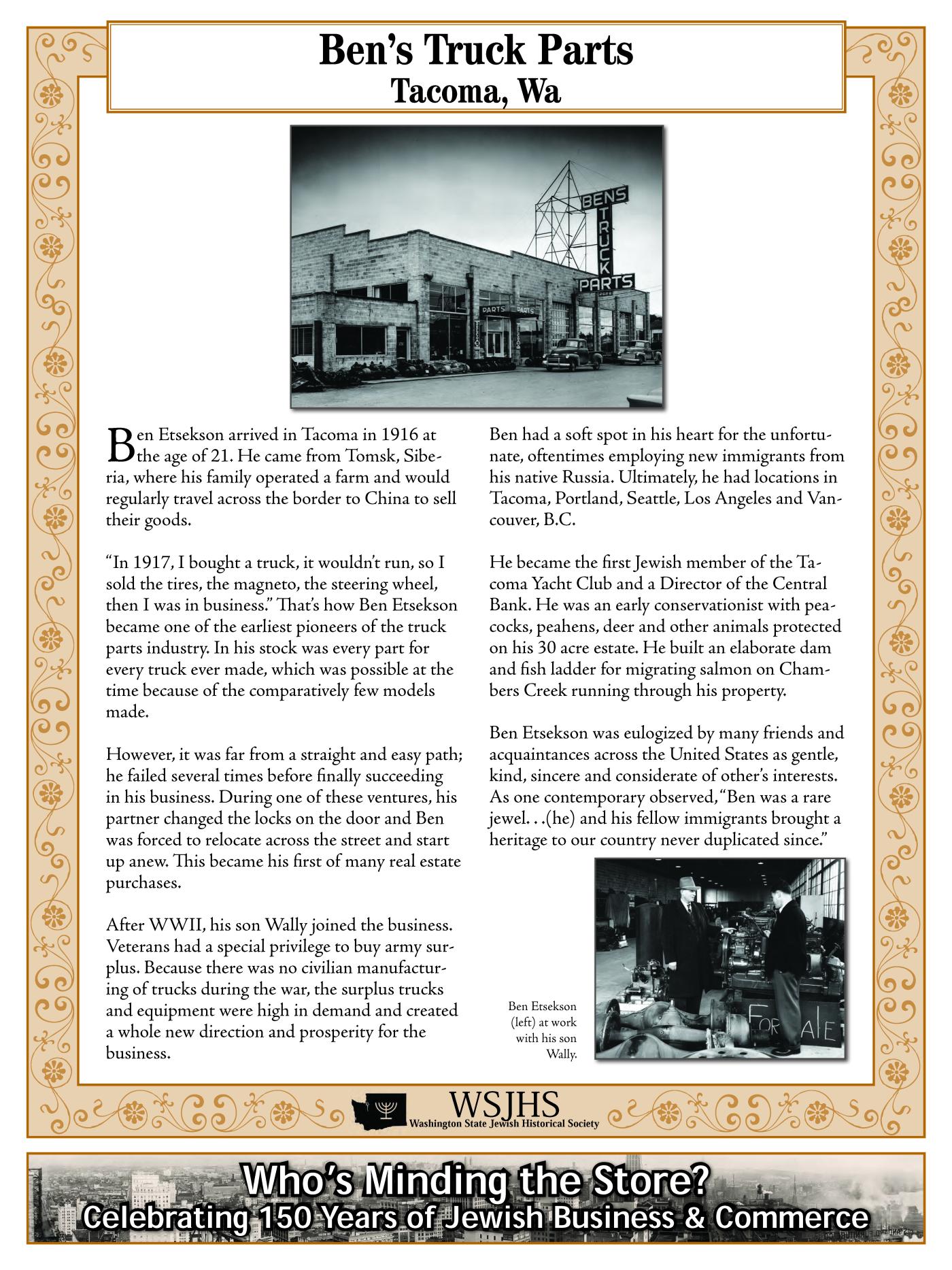 Washington State Jewish Historical Society Digitized Exhibit - Shalom Open for Business - Whos Minding the Store_Page_018.jpg