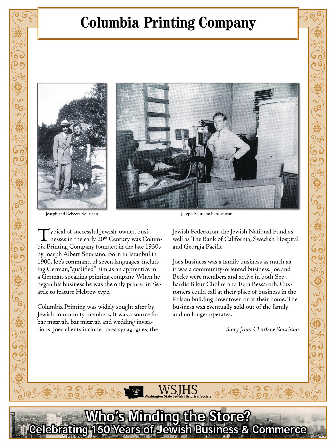 Washington State Jewish Historical Society Digitized Exhibit - Shalom Open for Business - Whos Minding the Store_Page_034.jpg