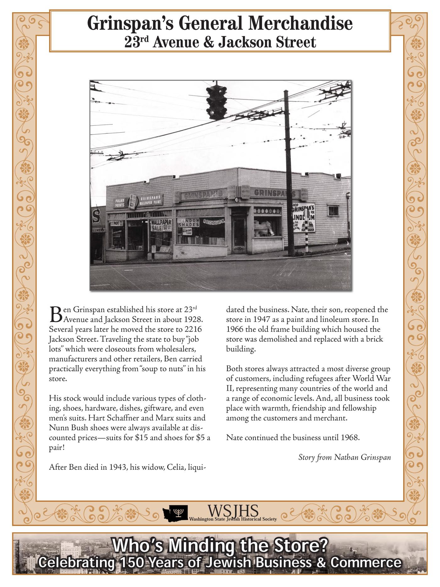 Washington State Jewish Historical Society Digitized Exhibit - Shalom Open for Business - Whos Minding the Store_Page_057.jpg