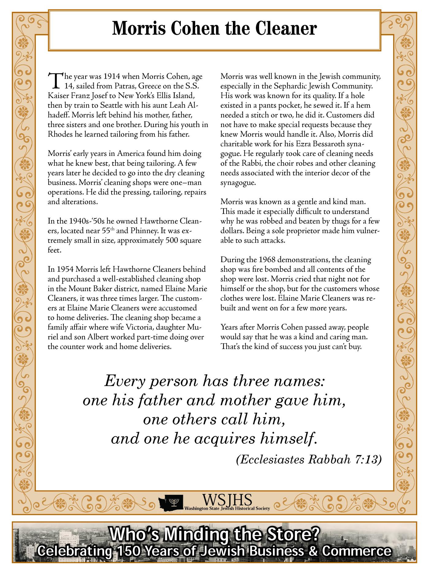 Washington State Jewish Historical Society Digitized Exhibit - Shalom Open for Business - Whos Minding the Store_Page_100.jpg
