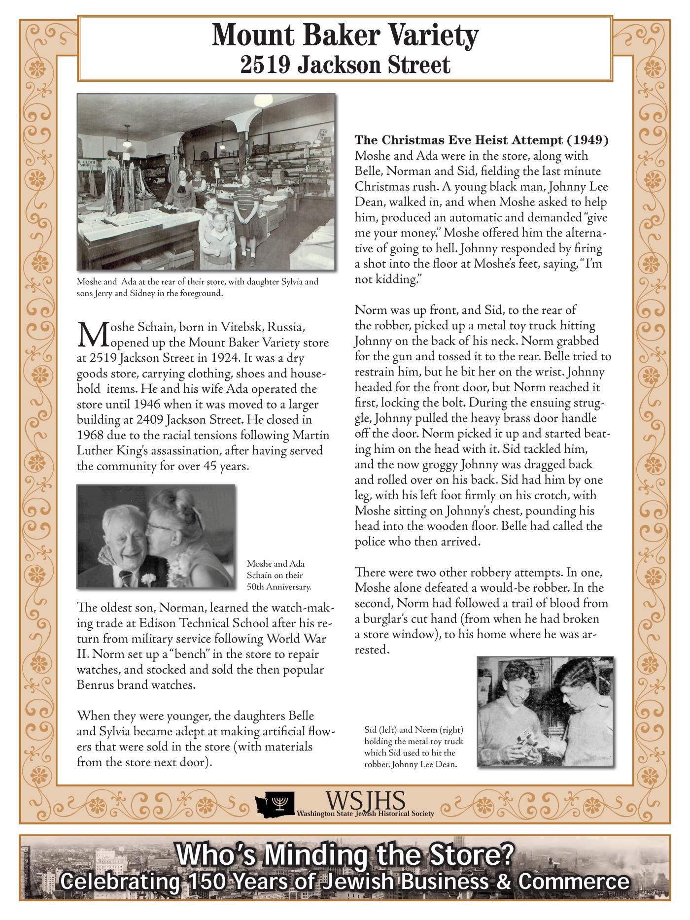 Washington State Jewish Historical Society Digitized Exhibit - Shalom Open for Business - Whos Minding the Store_Page_101.jpg