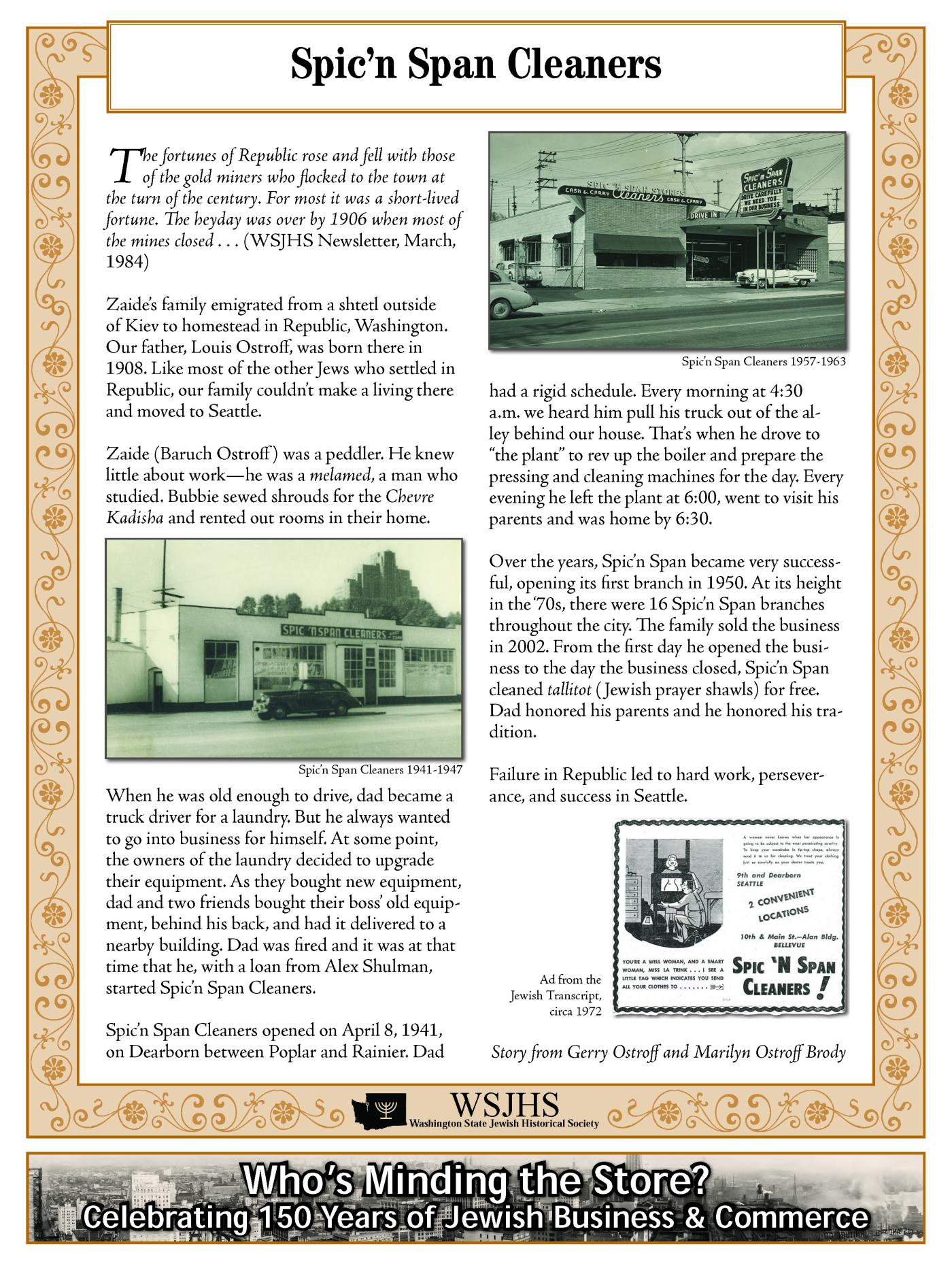 Washington State Jewish Historical Society Digitized Exhibit - Shalom Open for Business - Whos Minding the Store_Page_144.jpg