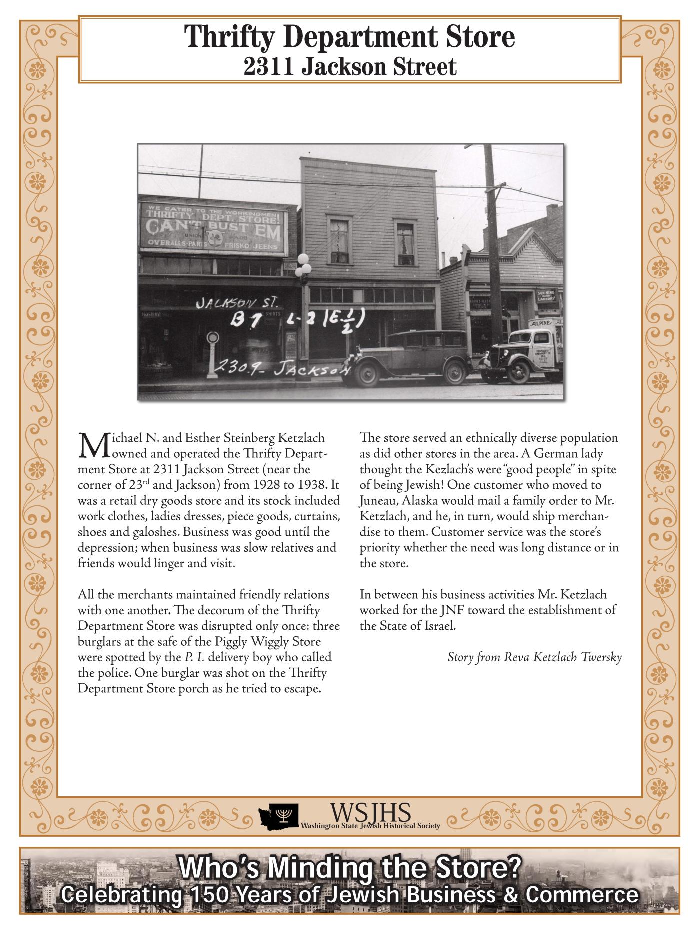 Washington State Jewish Historical Society Digitized Exhibit - Shalom Open for Business - Whos Minding the Store_Page_162.jpg