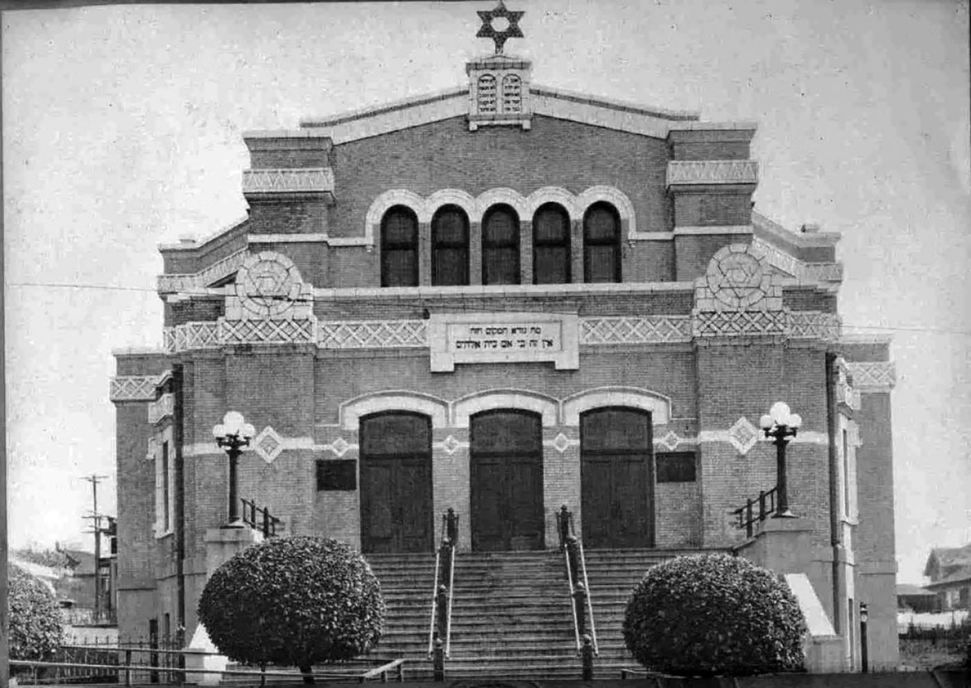 Front of the Bikur Cholim building